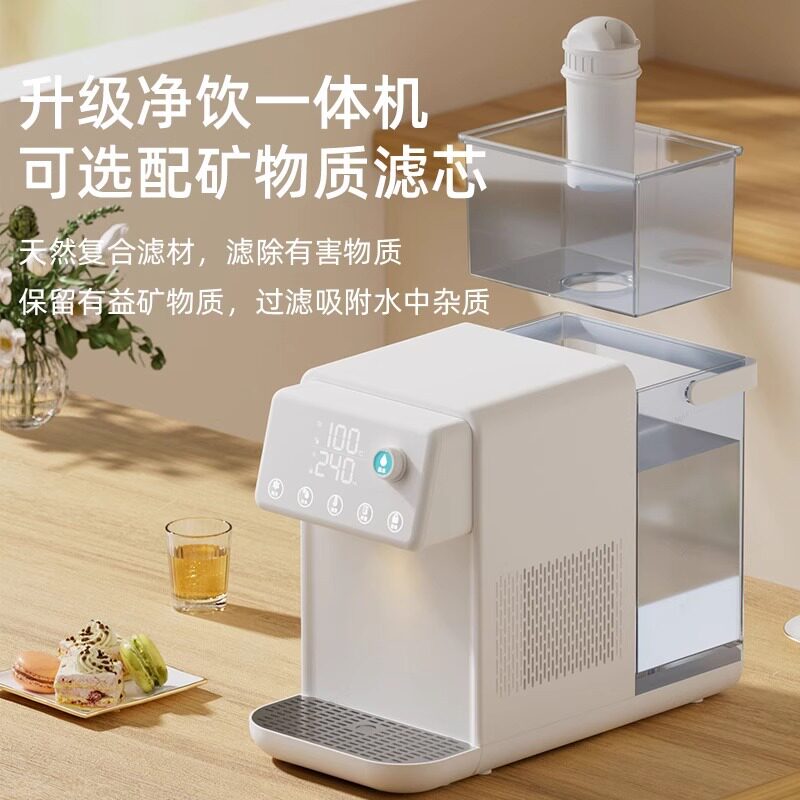 跨境冷热饮水机家用台式即热饮水机速冷过滤直饮电热水壶高端台式
