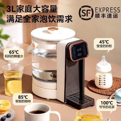 婴儿恒温定量出水冲奶机