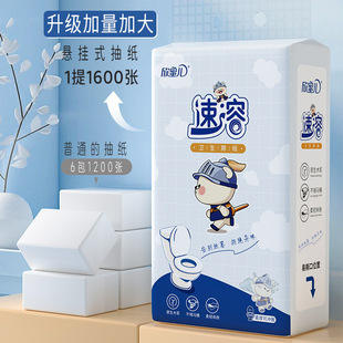 欣蜜儿速溶悬挂纸1600张大包卫生纸优等品抽纸卫生间厕纸家用整箱