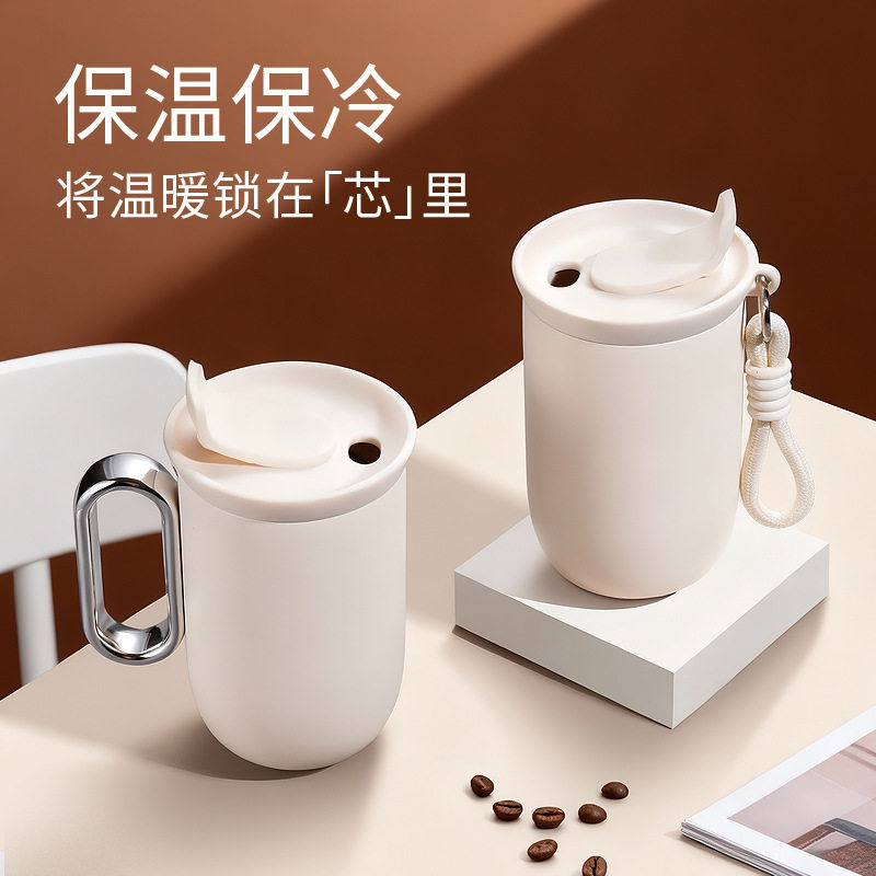 时尚办公咖啡杯316不锈钢保温杯随行便携带提绳直饮礼品水杯定制