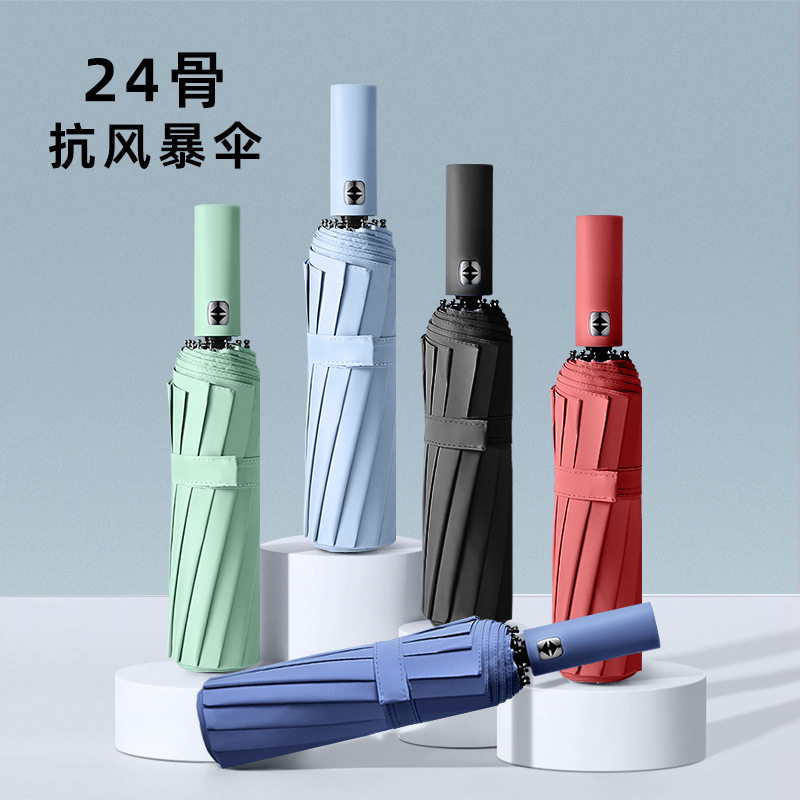 雨伞24骨自动大号森系女学生折叠伞韩版双人防晒晴雨两用太阳伞