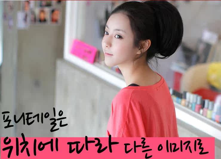 Extension cheveux - Chignon - Ref 240386 Image 3