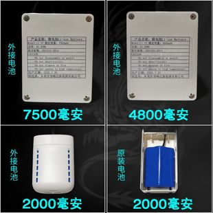 龍纹喷绘气泵电池户外摆摊外带喷绘纹身机专用动力锂电池5200毫安
