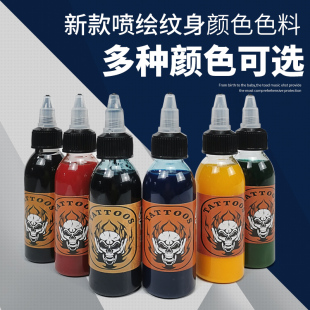 喷绘纹身色料喷枪颜料液60ML保持10到15天彩色多颜色可选持久 新款