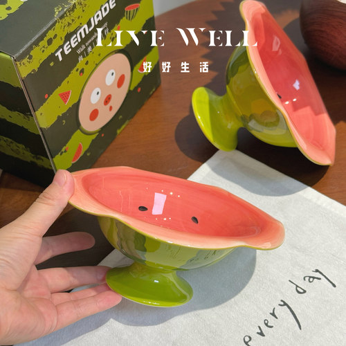 悦檬食器西瓜荷叶花边高脚碗陶瓷釉下彩家用碗酸奶甜品冰淇淋碗