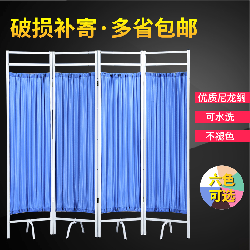 诊所医疗推拿美容铁艺屏风隔断