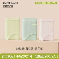 Грушево-зеленый + мятно-синий + таро-фиолетовый Синьцзянский детский хлопок