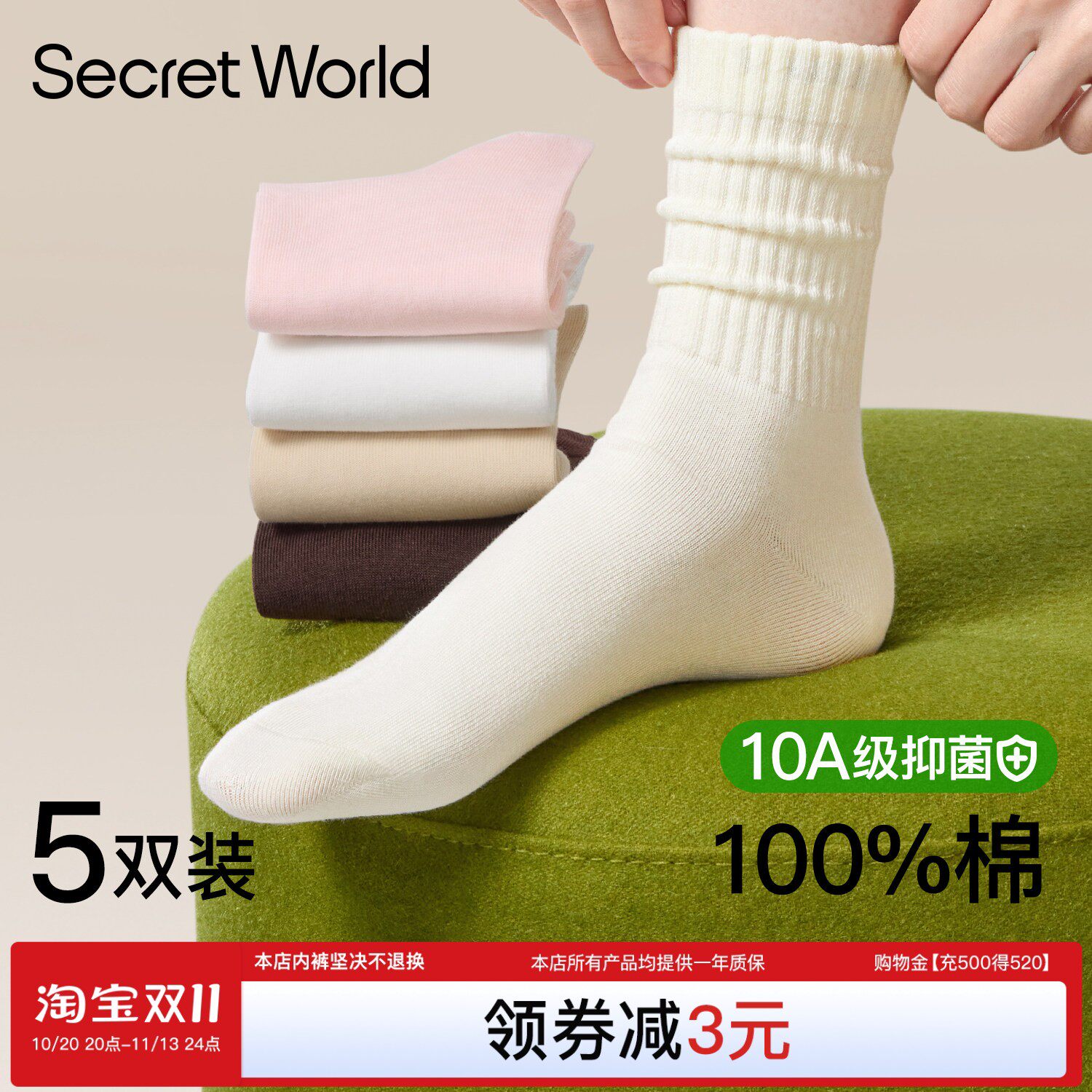 袜子女款春秋季中筒堆堆袜黑白色纯棉纱线夏季加厚棉袜无骨长筒袜