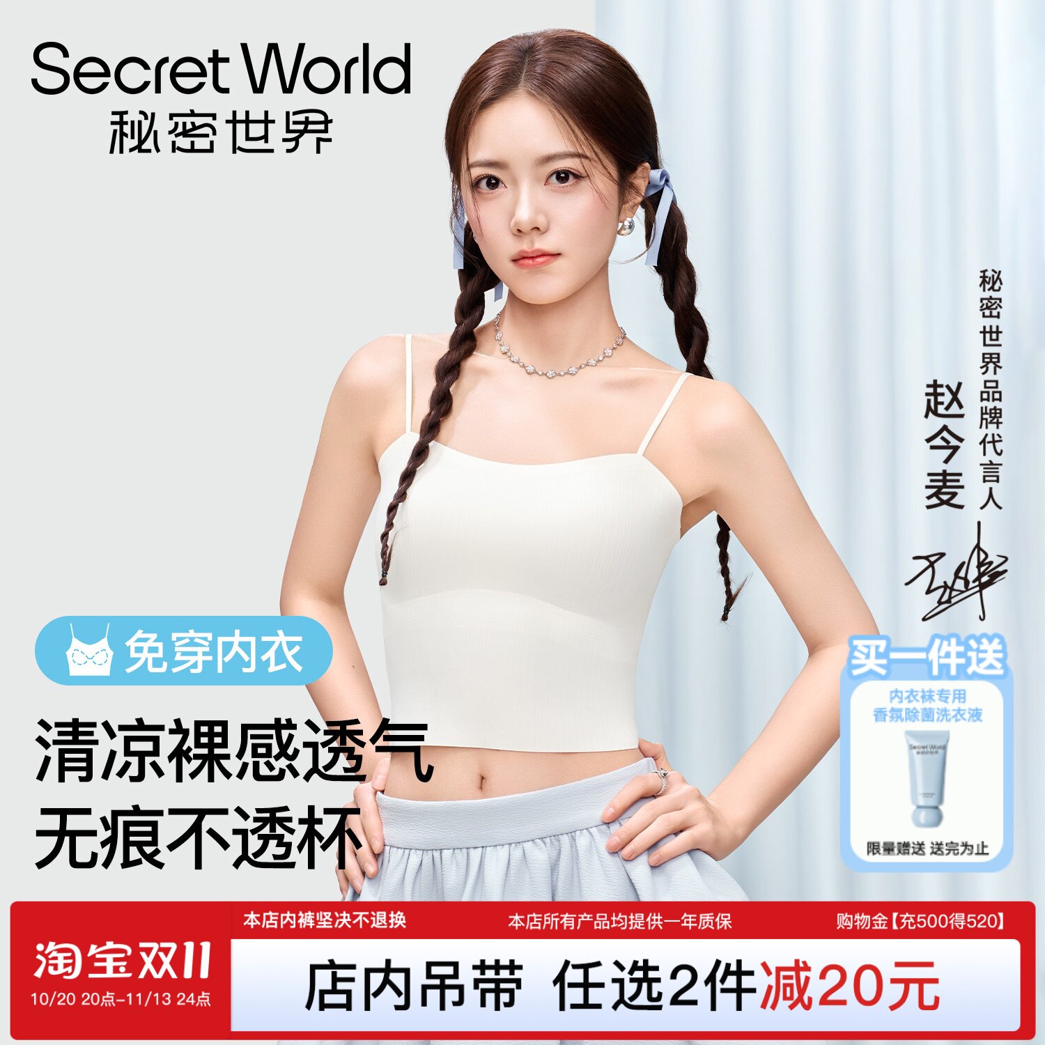 SW吊带背心女带胸垫春夏季美背文胸一体式黑白色内搭打底外穿上衣