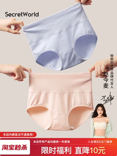 Нижнее белье, штаны, антибактериальный утягивающий пояс на талию, белье для коррекции формы бедер, комфортные дышащие трусы, шорты, из ворсистого хлопка, высокая талия