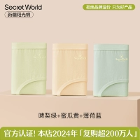 Грушево-зеленый + медовый желтый + мятно-синий Синьцзянский детский хлопок