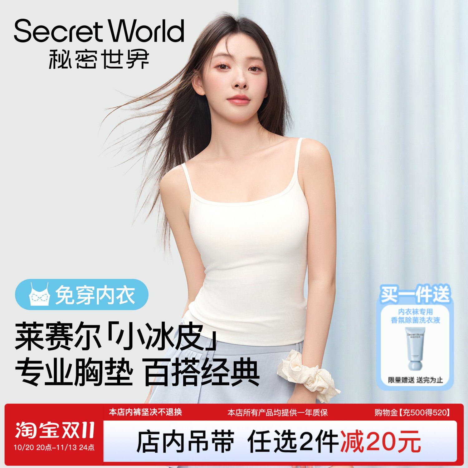 SW吊带背心女带胸垫美背文胸一体式黑白色春季夏外穿打底内搭上衣