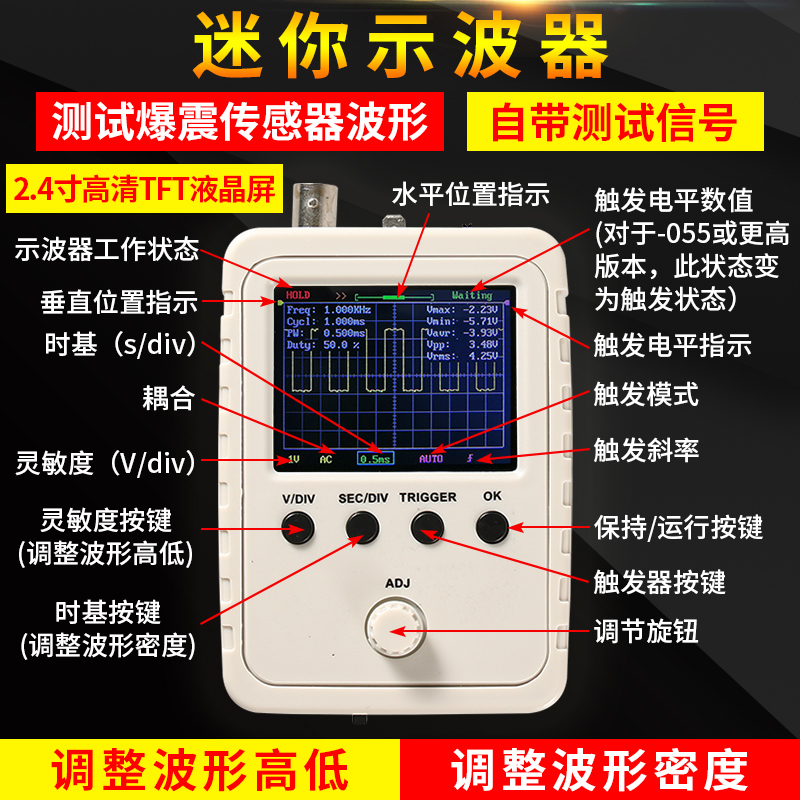 小型便携数字存储示波器 bnc高压探头电子实训教学数字示波表仪器