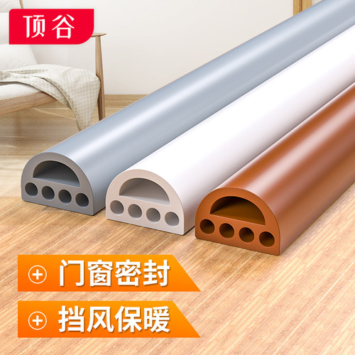 门窗密封条防风保暖粘型