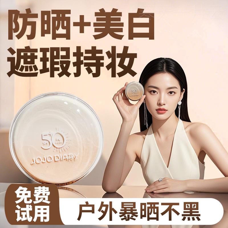 防晒气垫成人隔离遮瑕三合一持久保湿提亮肤色水润感美白素颜霜