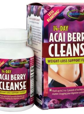 美国Applied Nutrition 14天清理肠Acai Berry Cleanse巴西莓56粒