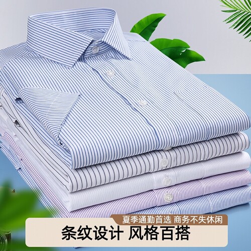 工装条纹纯色加大码长袖衬衫短袖