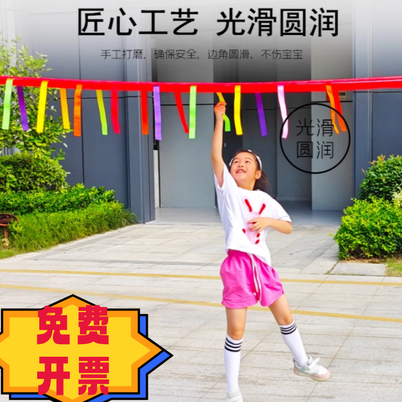 摘星星揪尾巴幼儿园儿童玩具