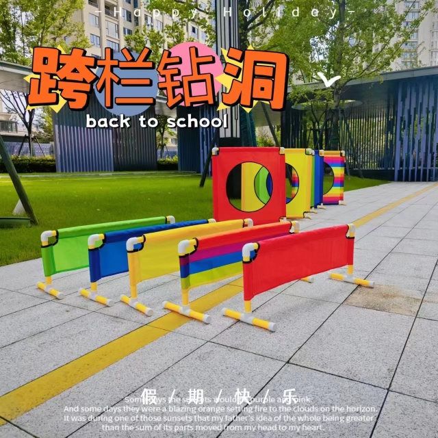幼儿园感统体育器材多变钻圈钻洞跨栏儿童户外体智能钻爬游戏道具
