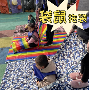 幼儿园拖拖袋户外体智能游戏道具儿童感统训练器材亲子活动滑溜布