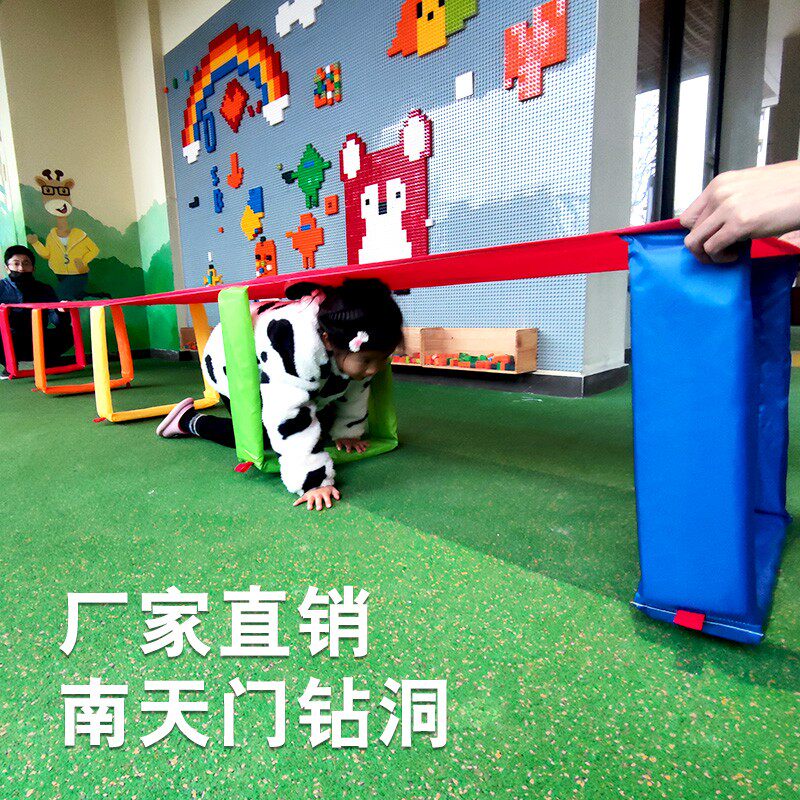 幼儿园南天门教具户外活动体智能爬行跳跃平衡感统训练器材儿童玩