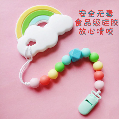 包邮 食品级硅胶香草小孔奶嘴防掉链 玩具牙咬胶安抚奶嘴彩虹夹