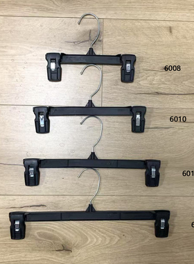 W6012裤架外贸裤夹黑色塑料裙夹海外商超展示裤架多功能衣架30CM