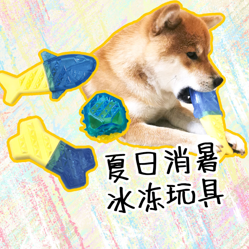 rosewood夏日限定冰冻玩具宠物降温防中暑热幼犬耐咬磨牙狗弹力球|ruв категории животное/Животное питание и принадлежностей, кошка/собака игрушка, резиновый мяч/сферическая игрушки - от Buy2taobao.com для оказания профессиональной услуги покупки агента Taobao
