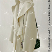 奶白色斗篷双面小个子羊绒大衣女秋冬新款 收腰连帽浴袍纯羊毛外套