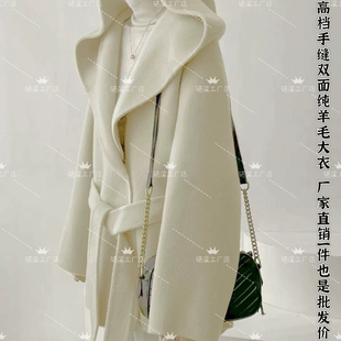 奶白色斗篷双面小个子羊绒大衣女秋冬新款收腰连帽浴袍纯羊毛外套