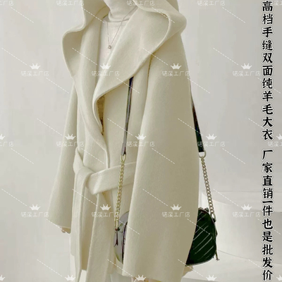 奶白色斗篷双面小个子羊绒大衣女秋冬新款收腰连帽浴袍纯羊毛外套