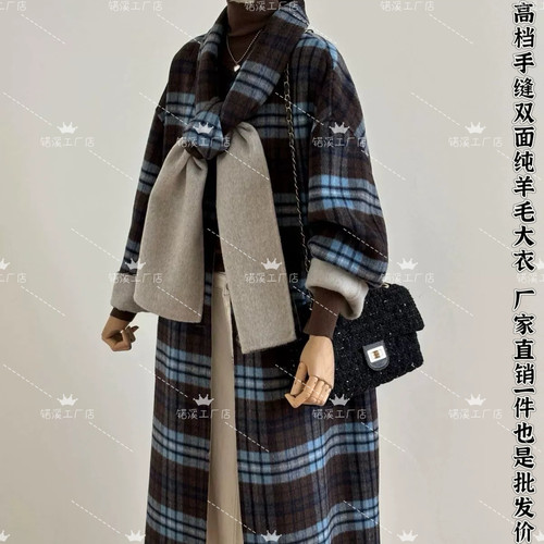 2025秋冬新款小众双面呢大衣长款围巾领两穿格子羊毛羊驼绒外套女