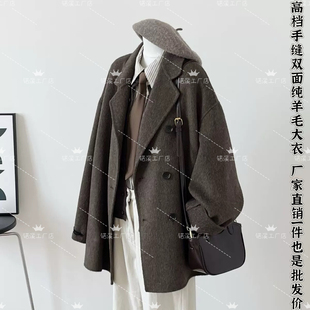 2025新款时尚简约复古咖色双面羊绒短款大衣外穿宽松通勤羊毛外套