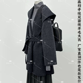 深灰色斗篷双面小个子羊绒大衣女秋冬新款 收腰连帽浴袍纯羊毛外套