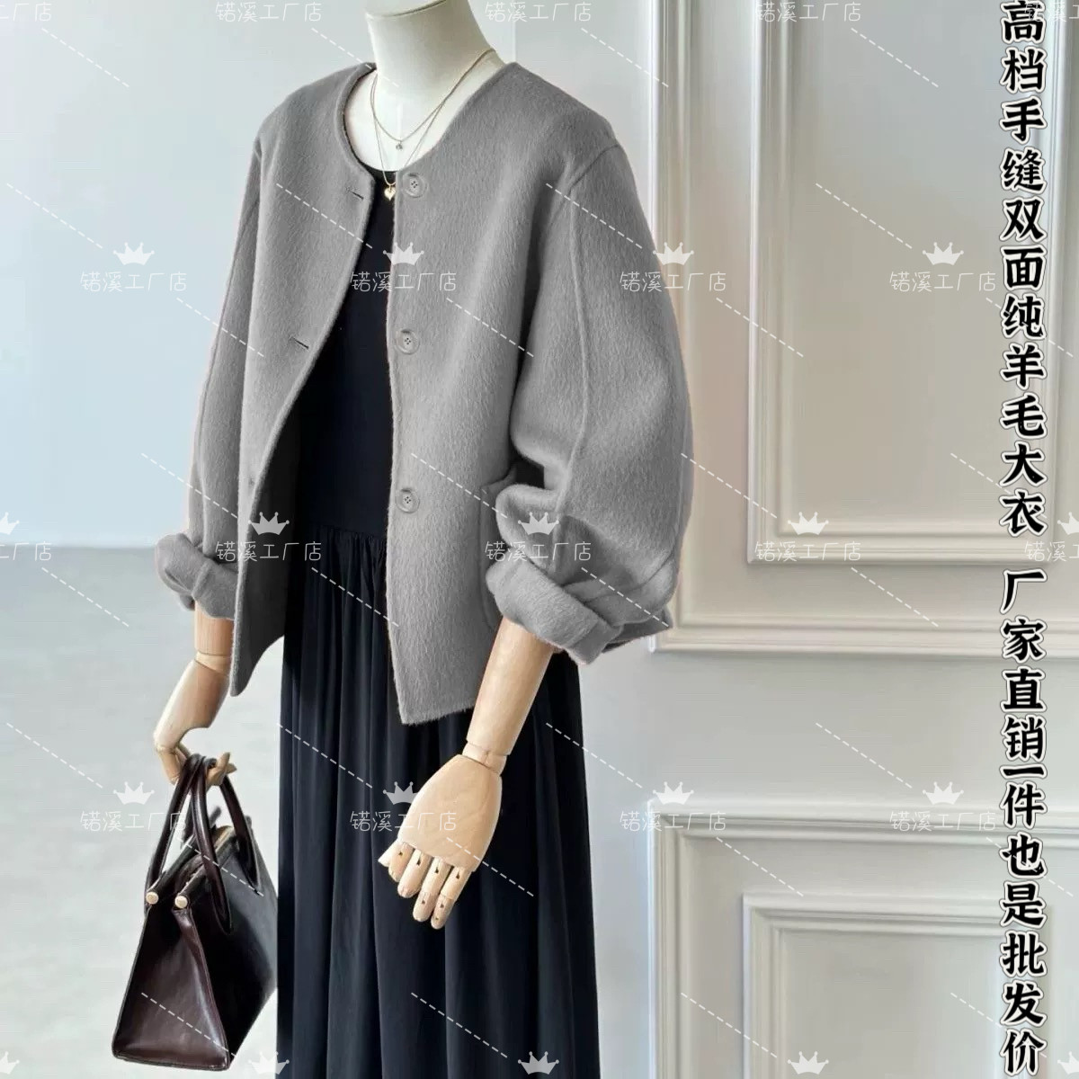 韩系高级感双面羊毛大衣女短款圆领秋冬小个子宽松时尚外套新款