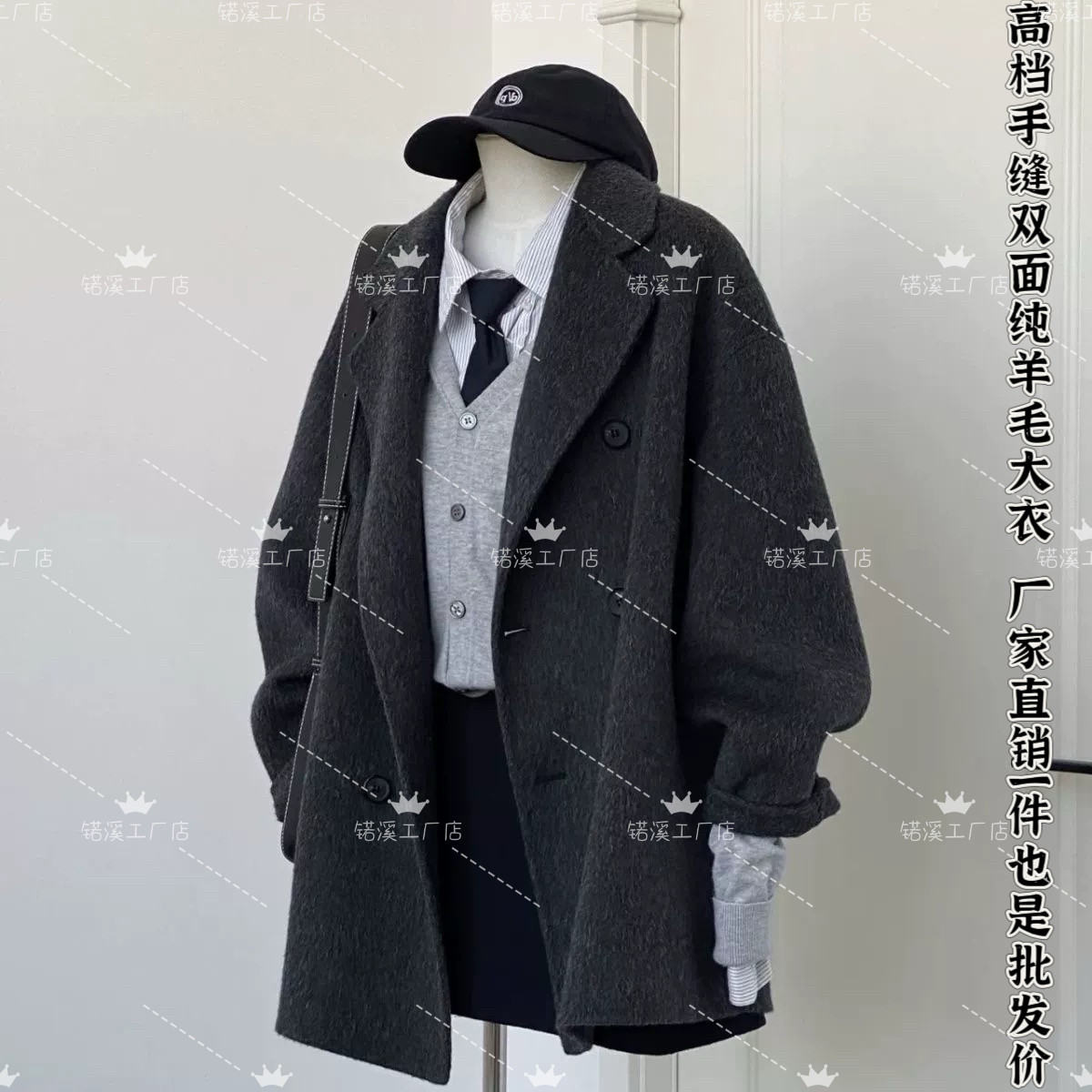 2025秋季新品宽松慵懒风双面手缝羊毛大衣韩版高级深灰色羊毛外套