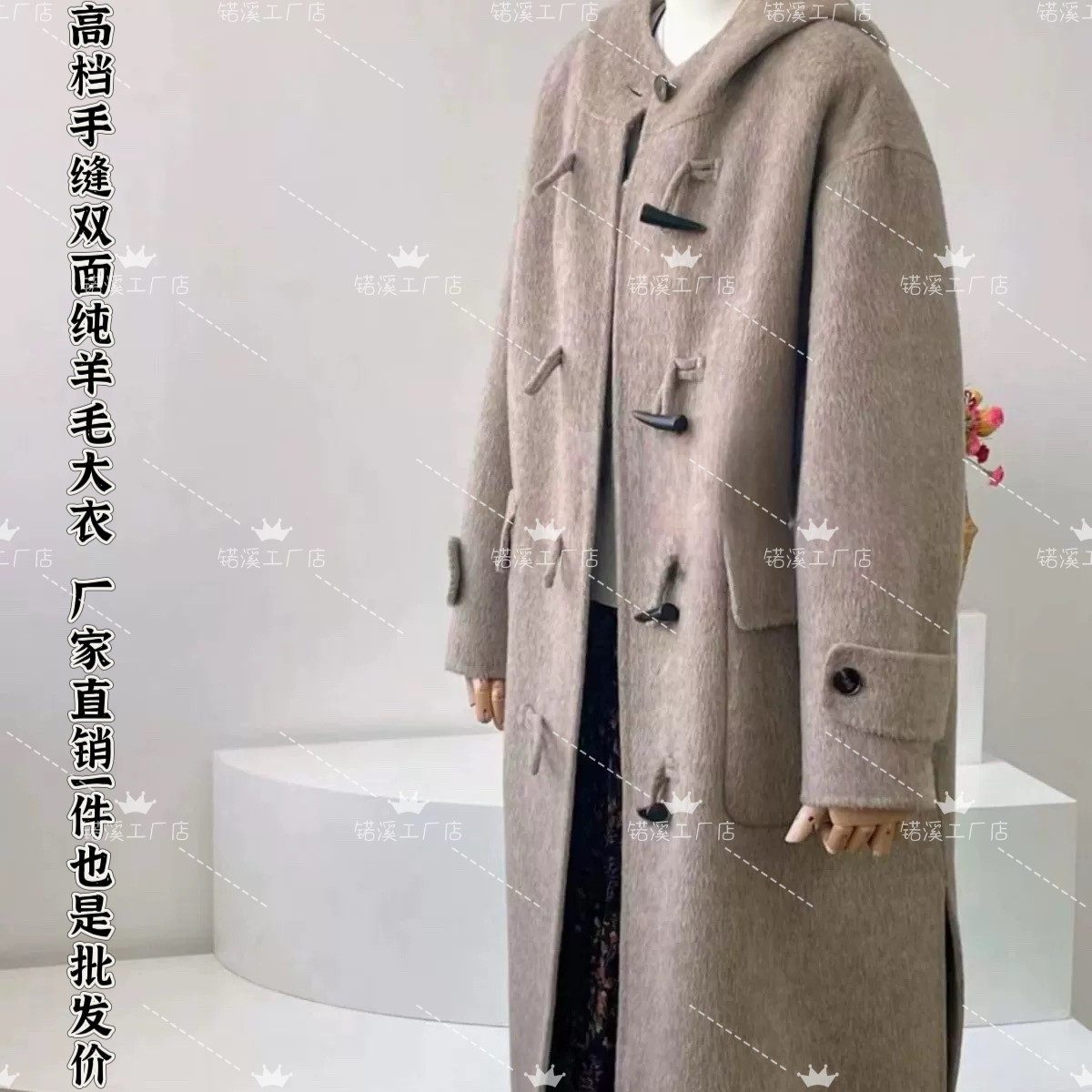 双面手工羊毛大衣高级连帽新款牛角扣外套宽松秋冬韩系加厚学院风