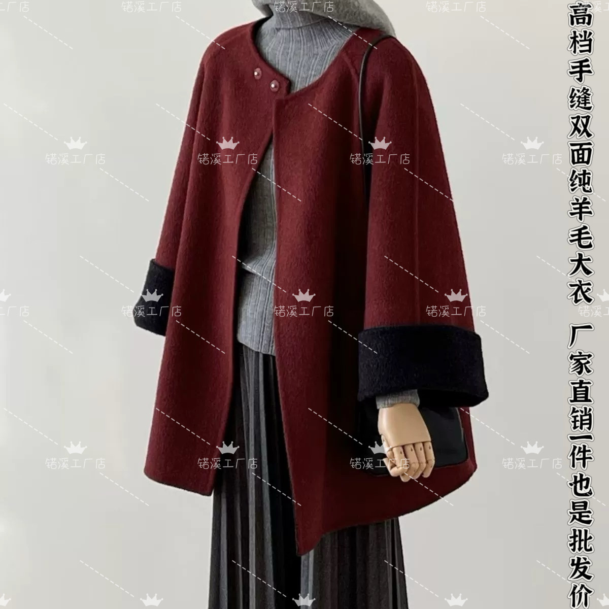 围巾款双面羊绒大衣秋冬2025气质新款显瘦宽松中长款双色羊毛外套,女装/女士精品,毛呢外套,淘宝优惠券,粉丝福利购,淘宝优惠卷