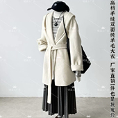 定制高克重面料双面羊毛秋冬奶白色斗篷大衣女神气质简约款 外套