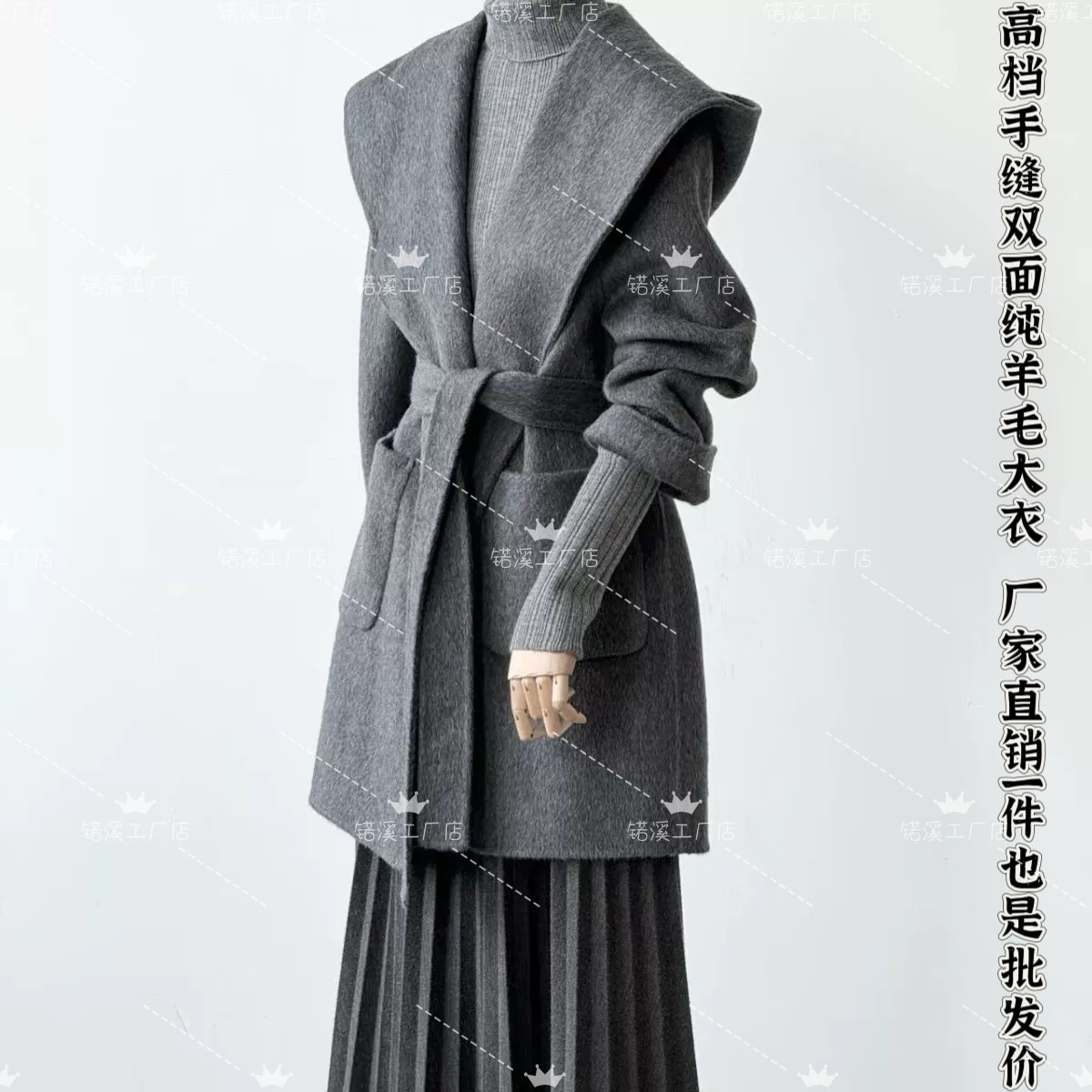 灰色手工羊毛大衣女秋冬2026新款高级感韩系气质连帽双面羊毛外套
