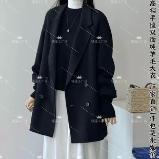 小个子西装双面羊毛大衣短款2025新款气质简约黑色羊绒大衣外套女