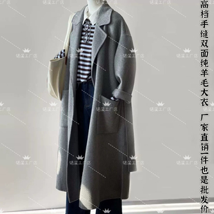 灰色浴袍双面羊绒大衣2025韩版宽松百搭长款气质高端系带羊毛外套