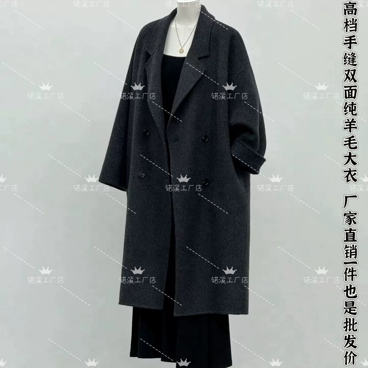 黑灰色双面羊毛大衣女2026秋冬新款过膝长款羊毛韩系高级感外套