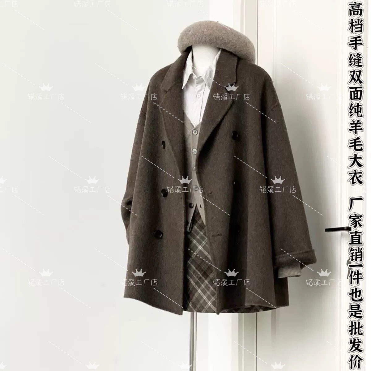 西装羊毛外套短款小个子2025新款秋冬季高级韩系双面羊绒大衣女