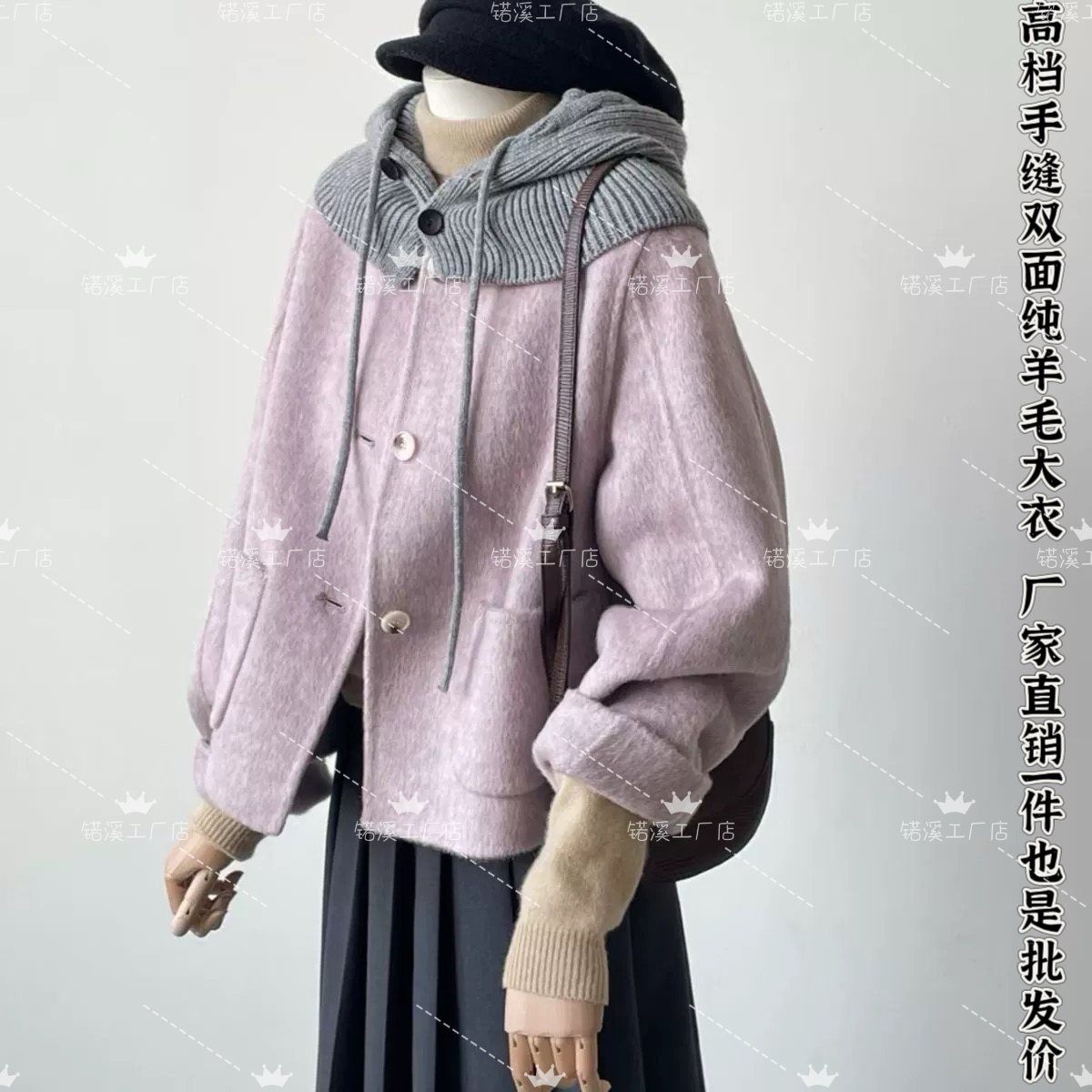 2025新款手工双面羊绒大衣圆领短款时尚显白浅紫色羊毛大衣外套女