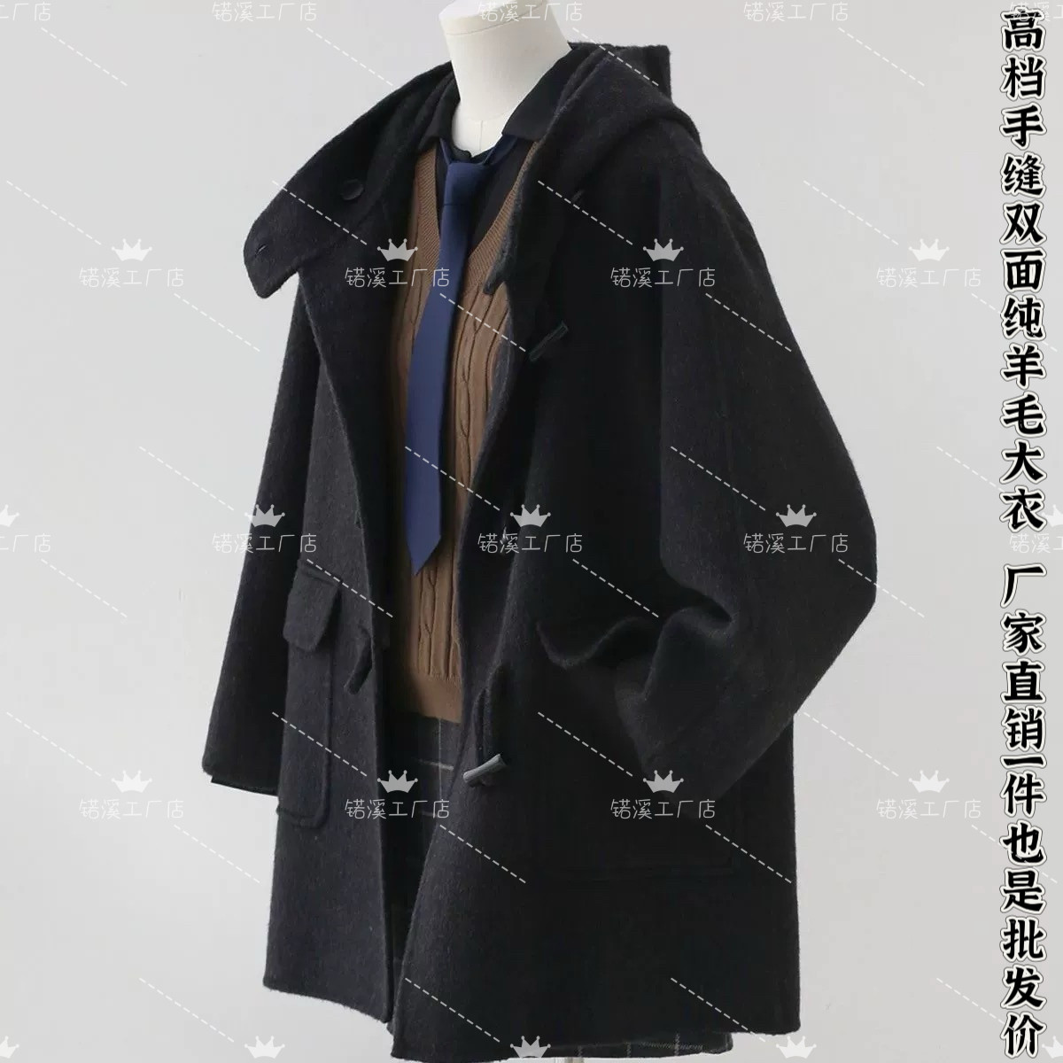 2025新款小个子牛角扣双面羊绒大衣连帽韩版学院手工羊毛外套冬季,女装/女士精品,毛呢外套,淘宝优惠券,粉丝福利购,淘宝优惠卷