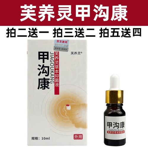 甲沟康趾甲沟脚指甲长肉里面非药剪专用到往甲周勾入肉修复神器