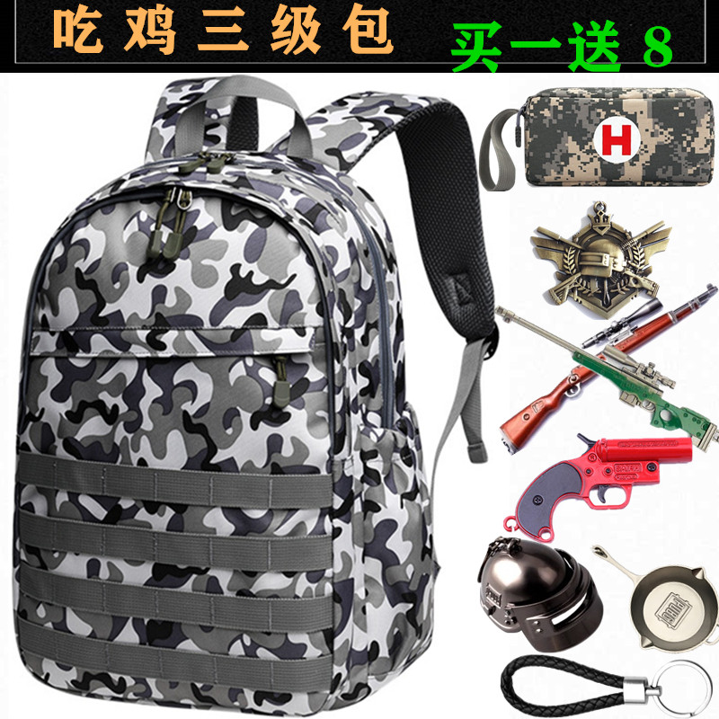 吃鸡三级书包1-3-6年级中小学生绝地求生3级包防水减负双肩背包男在类目 运动包/户外包/配件, 双肩背包中 - 来自Buy2taobao.com提供专业的淘宝代购服务