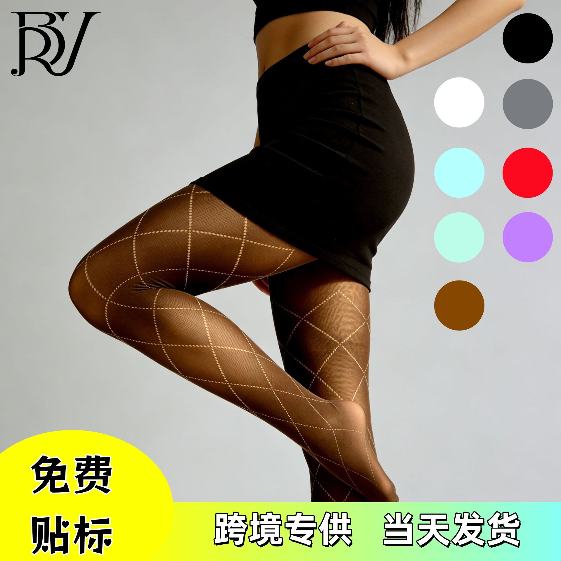 菱形镂空网格丝袜大码咖色复古灰色菱形打底裤菱格网袜女高弹显瘦