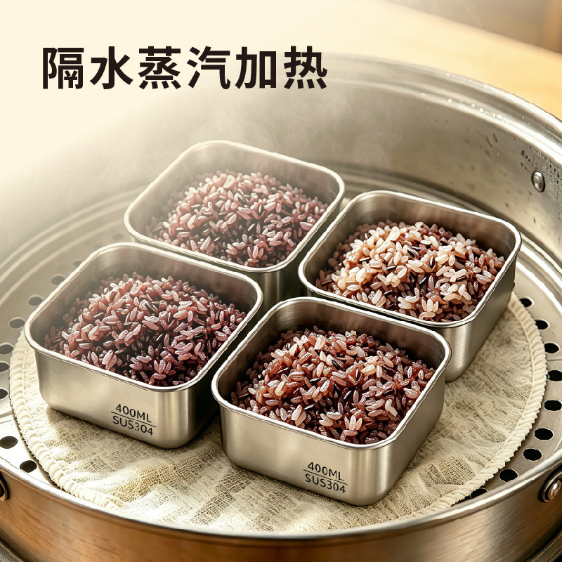 304不锈钢米饭分装盒减脂小饭盒